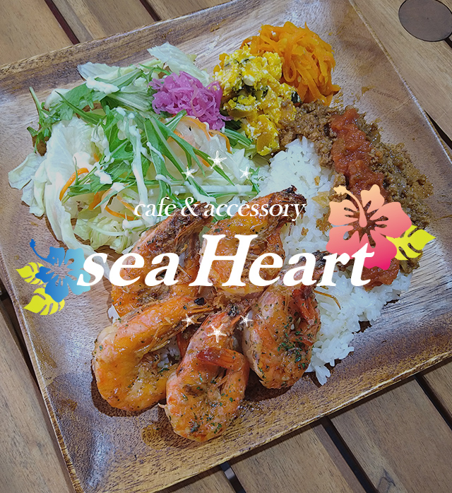 Cafe＆Accessory　Sea heart