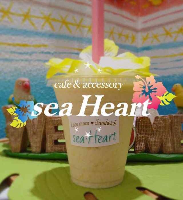 Cafe＆Accessory　Sea heart