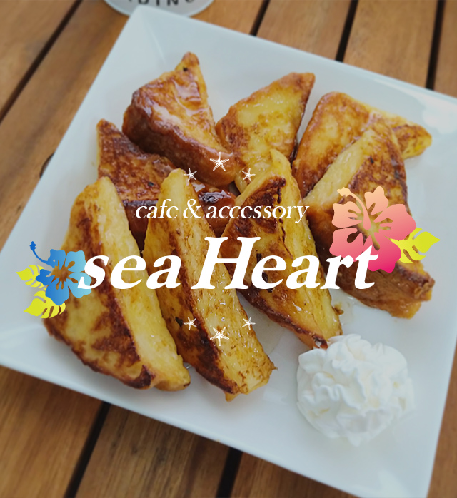 Cafe＆Accessory　Sea heart