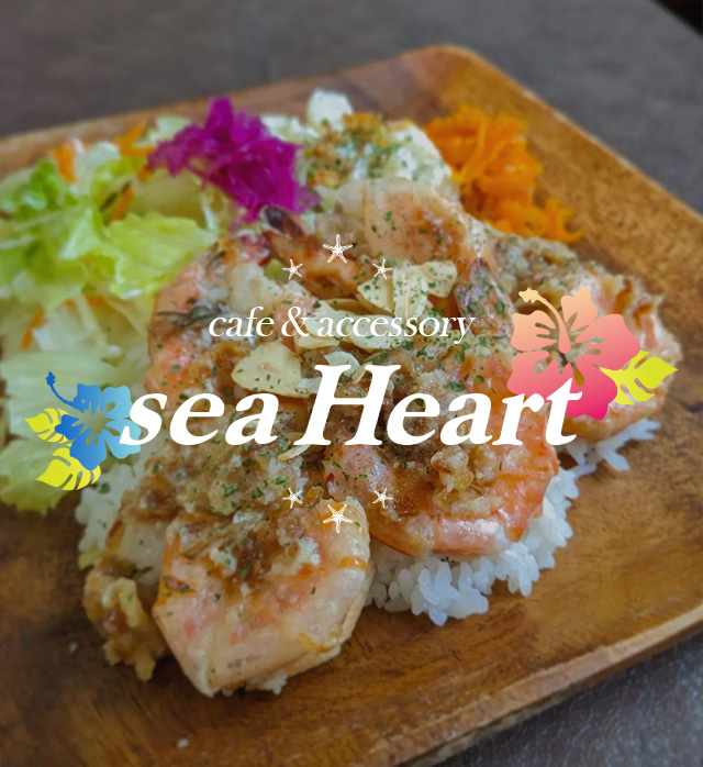 Cafe＆Accessory　Sea heart