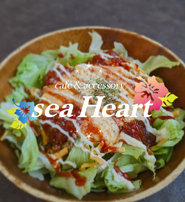 Cafe＆Accessory　Sea heart